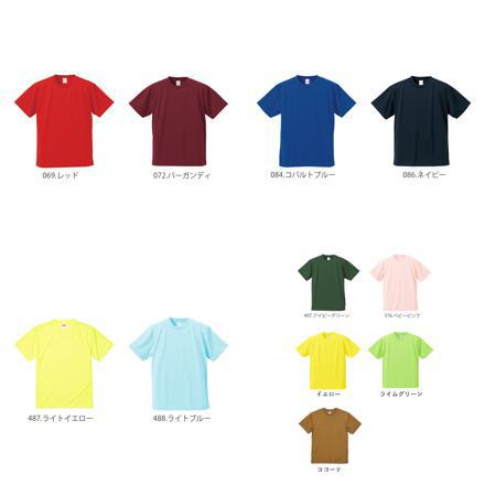 United Athle ユナイテッドアスレ 4.1オンス ドライアスレチック Tシャツ 001.ホワイト S