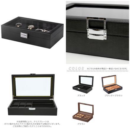 ウォッチケース waccs23 ウォッチケース ブラウン
