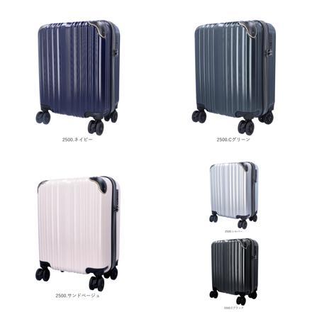 wise:ly ワイズリー スーツケース 27L 2500.シルバー