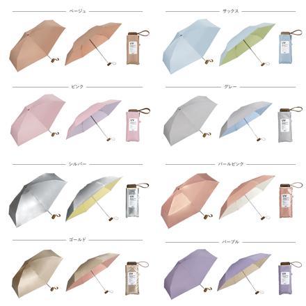ワールドパーティー W by WPC. TINYパラソル Color Inside パールピンク