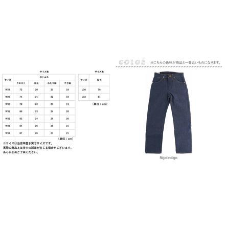 Wrangler ラングラー Cowboy Cut カウボーイカット 13MWZ W28xL32 RigidIndigo