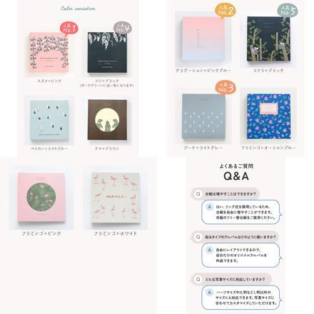 フォトアルバム リング式 貼るタイプ yalbum5044 フラミンゴ×ピンク