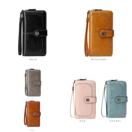 スキミング防止 RFID 長財布 yawallet1660 ライトブルー