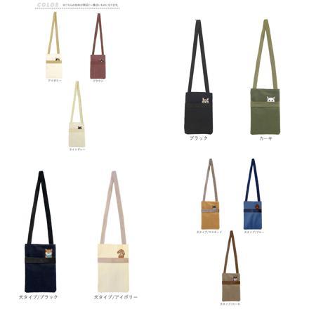 猫刺繍 タテ型 ショルダーバッグ 犬タイプ/マスタード