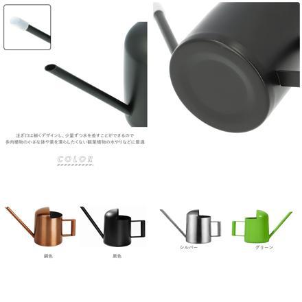 ミニじょうろ おしゃれ ysh300 グリーン