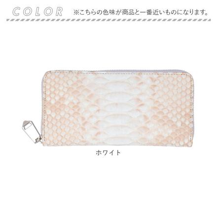 ZOO ZLW-115 ブリーチパイソン 財布 財布 ホワイト