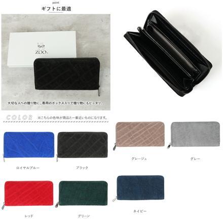 ZOO ZLW-101 象革 財布 ブラック