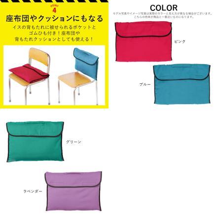 防災ずきんカバー グリーン