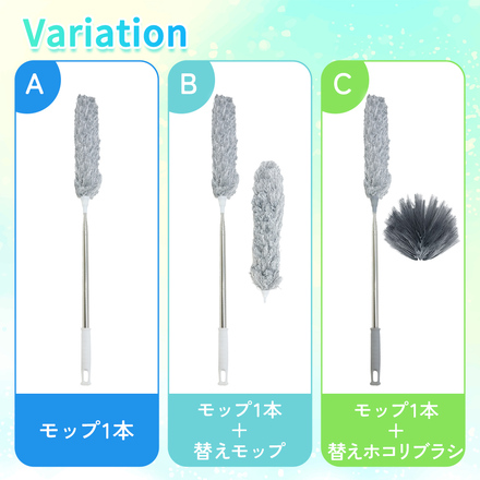 mitas モップ ブラシ 伸縮 長い 伸びる A-モップ本体1本 TN-TLMP