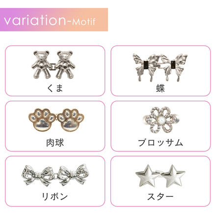 MILASIC ウエスト 調整 アジャスター TN-WTAJ-SL-BER くま