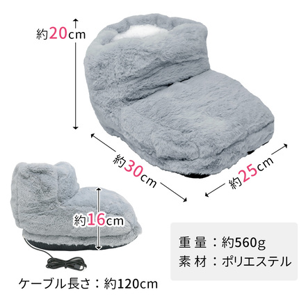 USB もこもこ フットウォーマー グレー TN-AKFM-GY