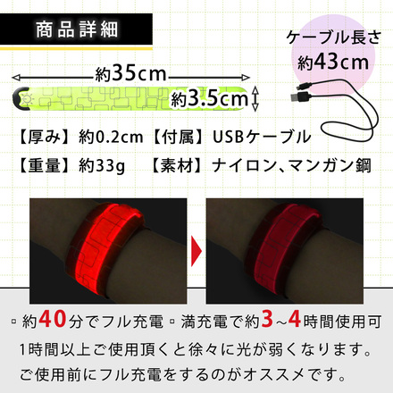 mitas ランニング ライト USB 充電 ブルー TN-RNLD-BU