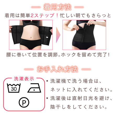 MILASIC ウエストニッパー Mサイズ TN-WTNP-BK-M