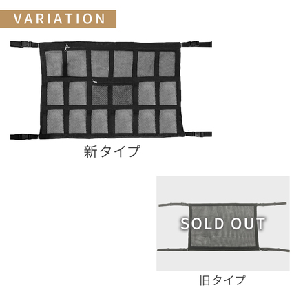 mitas ヘッドスペースネット TN-HSNT-B-BK