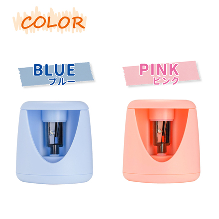 mitas 電動えんぴつ削り 替刃付き ピンク TN-TLCY-PK