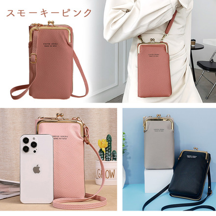 MILASIC スマホ ＆ ウォレット ポシェット ライトグレー TN-WLSH-LGY