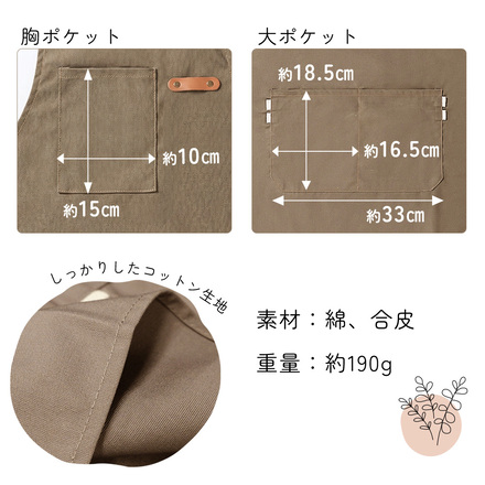 mitas カフェエプロン グレー TN-APCV-GY