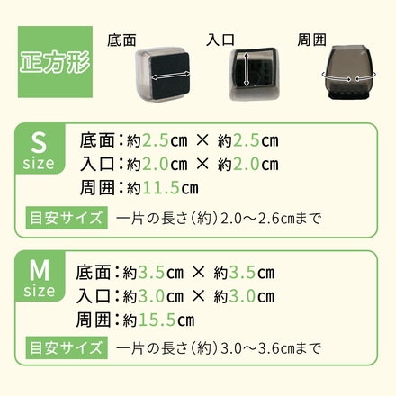 mitas 椅子脚カバー 16個 4脚分セット 長方形 正方形 円形 TN-CRLC-BK-S-CRL ブラック 円形-Sサイズ