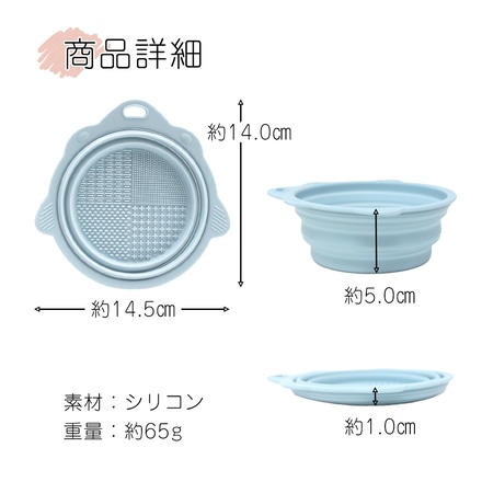 mitas 洗浄ボウル メイクブラシ 化粧ブラシ 折りたたみ式 TN-WHBL-PBU パステルブルー