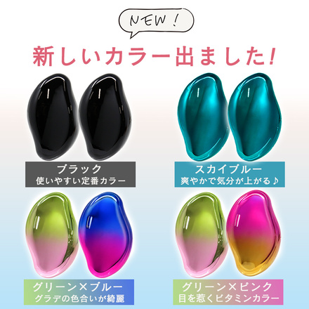 MILASIC 脱毛器 1個＋1個セット ムダ毛処理 TN-EPTR-BK ブラック