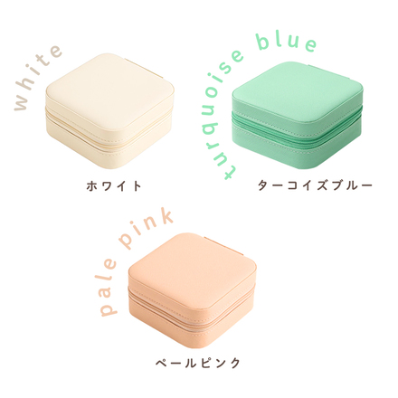 MILASIC アクセサリー ボックス ターコイズブルー A-仕切り付き TN-JWBX-TB