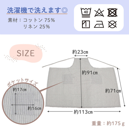 MILASIC コットンリネン エプロン ライトグレー LS-LNAP-LGY