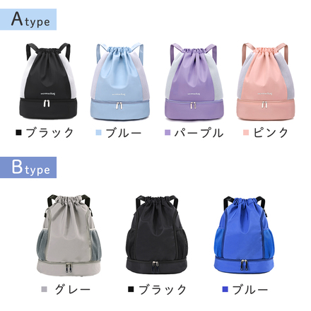 MILASIC プールバッグ 2層式 女の子 男の子 リュック 撥水 Aタイプ ピンク TN-PLKS-PK