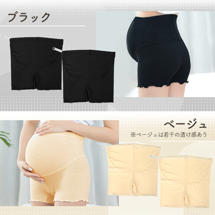 MILASIC マタニティ ショートレギンス 2枚セット ブラック Mサイズ TN-SHTL-BK-M