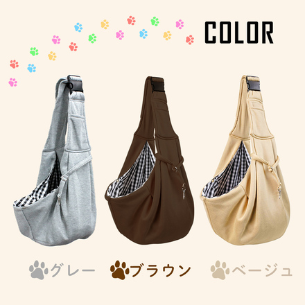 MILASIC ペット スリング 抱っこ紐 TN-DGSL-BR ブラウン