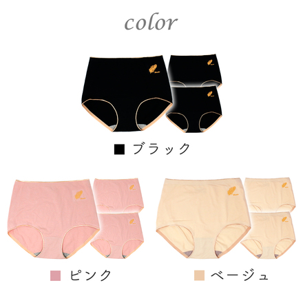 MILASIC シームレスショーツ 3枚セット ブラック Lサイズ TN-SMLS-BK-L
