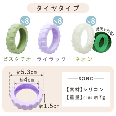 mitas キャスターカバー 8個セット TN-CCEH-BK ブラック/ライン