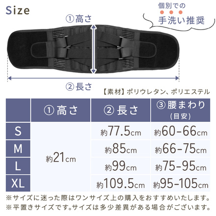 mitas 腰サポーター コルセット Mサイズ TN-WSSP-M
