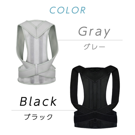 mitas 美姿勢 サポーター ブラック Lサイズ TN-PCBT-BK-L