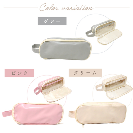 MILASIC 筆箱 PUペンケース クリーム TN-PCPU-CM