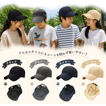 MILASIC キッズ メッシュキャップ ホワイト TN-BHCP-WH