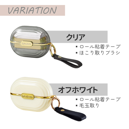 MILASIC 洋服 クリーナー 予備ロール紙3本付き オフホワイト TN-CLBH-CM