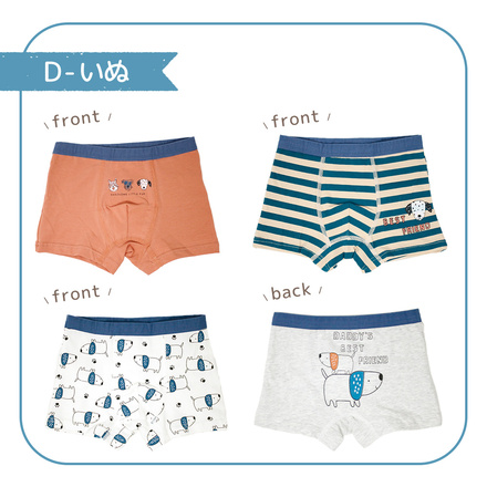 MILASIC ボクサー パンツ 4枚セット A-くるま Sサイズ TN-BOPT-A-S