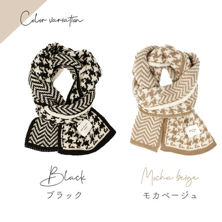 MILASIC マフラー 男女兼用 モカベージュ TN-MFLE-MBG