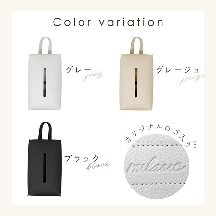 MILASIC ティッシュケース PUレザー ブラック DO-TISC-BK