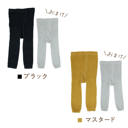 MILASIC ベビー キッズ リブレギンス 1枚＋グレー1枚おまけ付き ホワイト Mサイズ TN-BYLG-M-WH