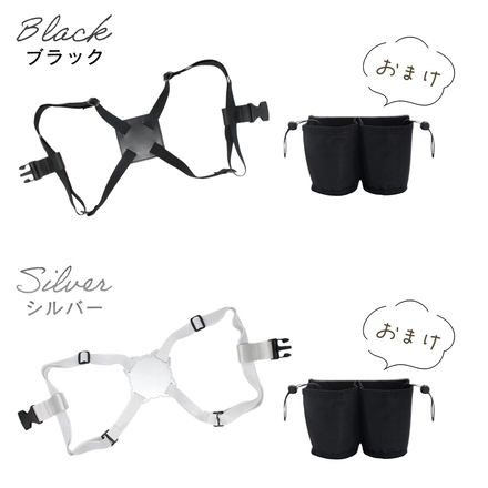 mitas スーツケースベルト＋カップホルダー ブラック TN-SUBT-BK