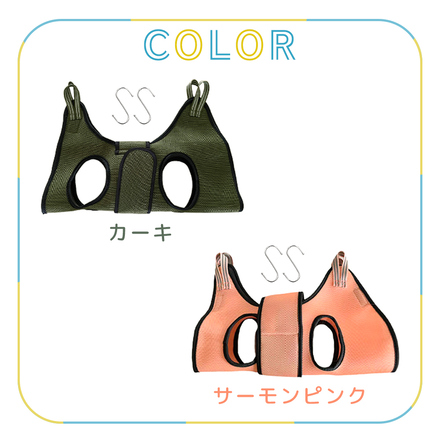 MILASIC グルーミングハンモック カーキ Mサイズ TN-GMHM-KHK-M