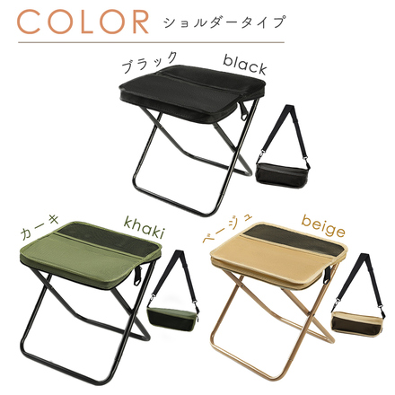 mitas 折りたたみ椅子 コンパクト カーキ ノーマルタイプ TN-COFC-KHK