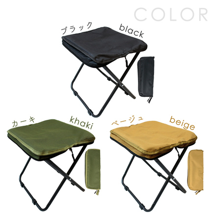 mitas 折りたたみ椅子 コンパクト ベージュ TN-COFC-BG