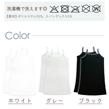 MILASIC ペチコート ワンピース 同色2枚 セット ホワイト XLサイズ TN-OPPC-WH-MD-XL