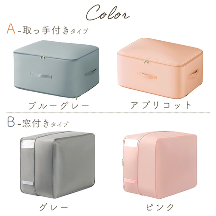 MILASIC 布団圧縮袋 B-窓付きタイプ グレー-M TN-FSRB-B-GY-M