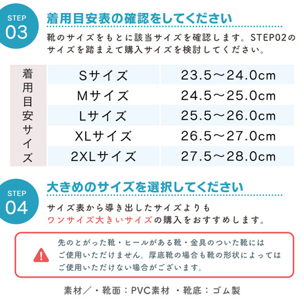 mitas レインシューズカバー ロング XLサイズ TN-LRNSC-BK-XL