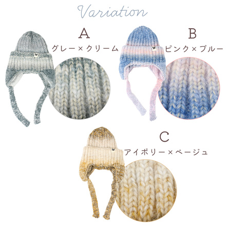 MILASIC グラデニット帽 B-ピンク×ブルー TN-KTTHE-B