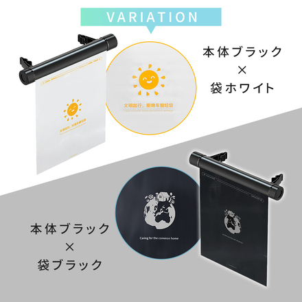 mitas ローラー式 車用ゴミポケット 袋計 40枚入り ブラック ブラック TN-RLTRP-BK-B
