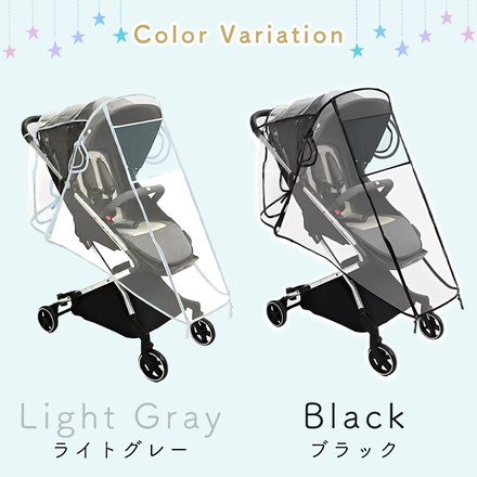 MILASIC ベビーカー レインカバー ブラック TN-STLRC-BK-M